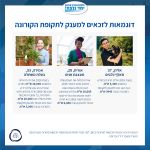 ערן יעקב 